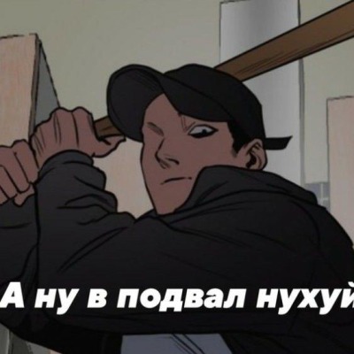 О Сану съешь хуй