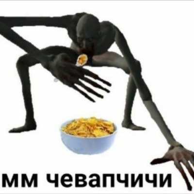 Сочный мальчик