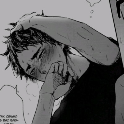 Nekome