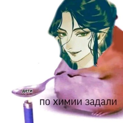 Насырова Камилла