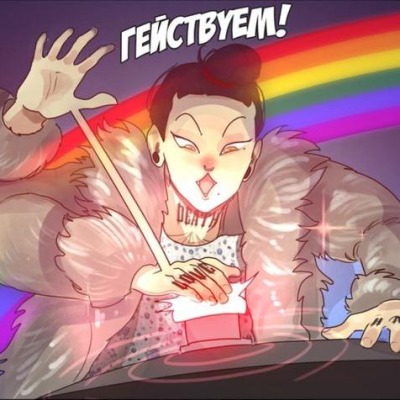 Твой сладкий отчим