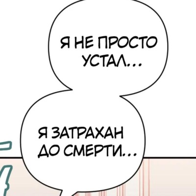 ЭРЕН ЕГЕААААА