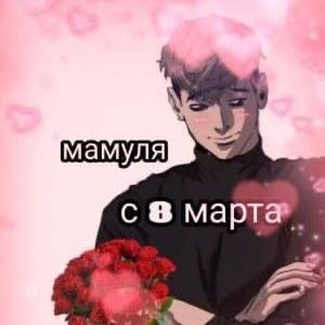 Где есть яой там и я