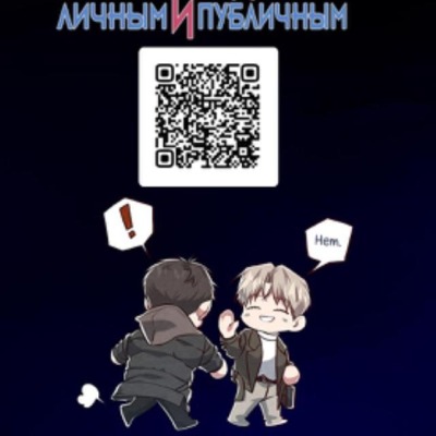 Я обожаю яой и себя