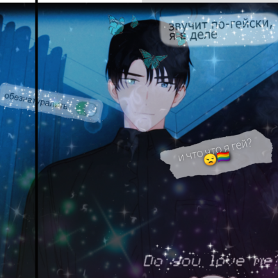 ~Г€й П∅rⁿ∅~