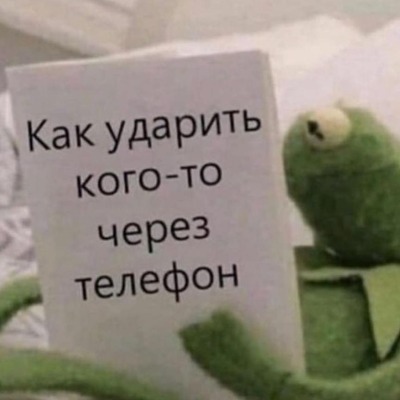 крутой тапок (︶^︶)