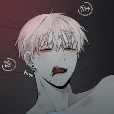Че епт