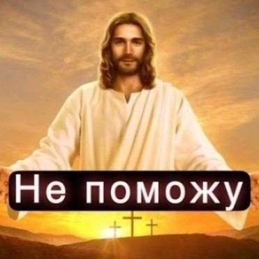 лёша камасутра