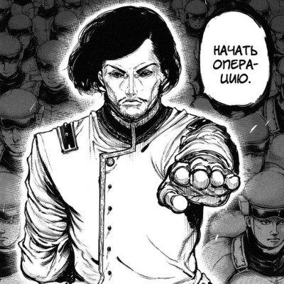 тут крутой ник