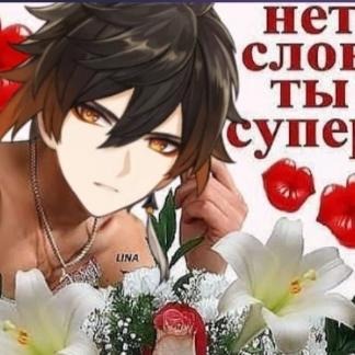 Сяо безногий