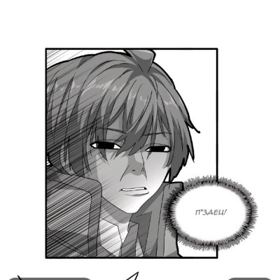 Карась______#_#____