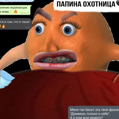 Голубое Печенье