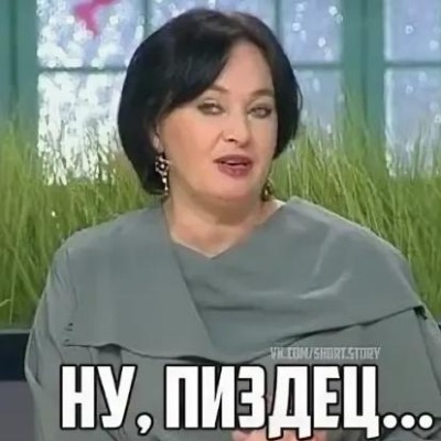 Ларисочка_Гузеева228