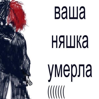 ебут в жопу