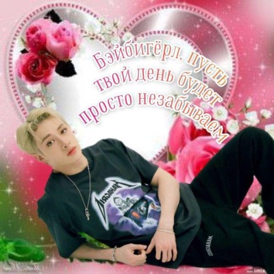 Епона мама