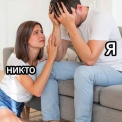 комар живой