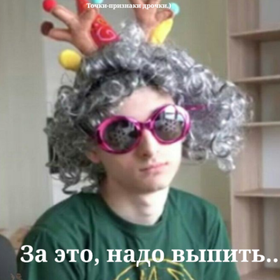Фея яоя:>