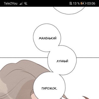 ооо стёклышко)