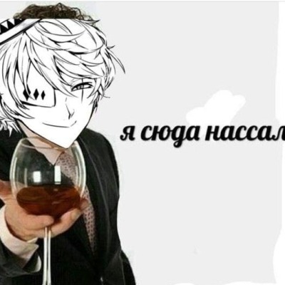 Большая писечка