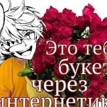 БедныйХен