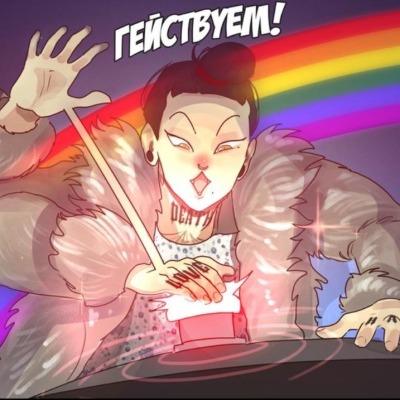 Гействуем_дети_мои