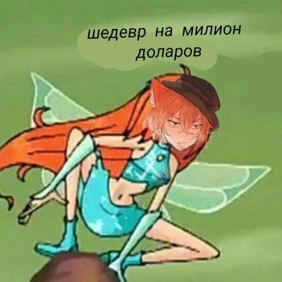 Хаваю стекло