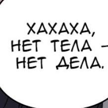 я люблю минсо