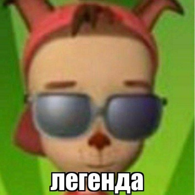 Обожаю Еблю