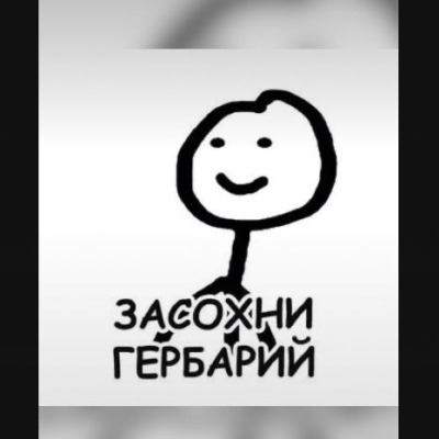 Ахуел в ахуе