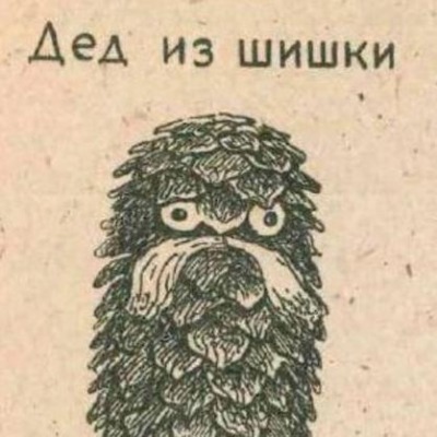 бульбочка