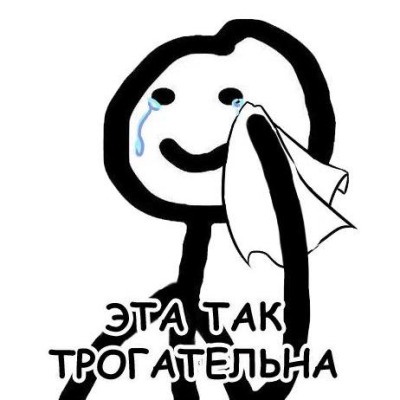 Ем стекло 25/8