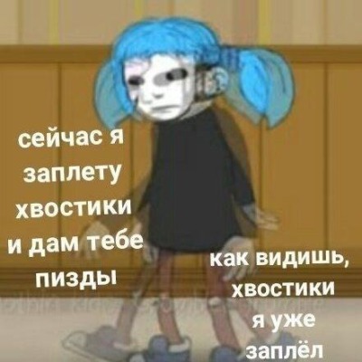 Есенин Лол
