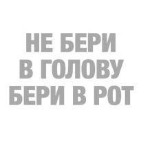 Я брошу яой,обещаю:)