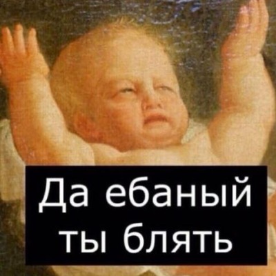 Без никнейма