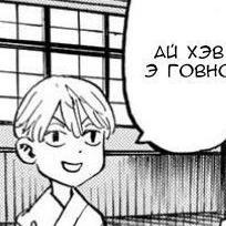 Pайнep, cядь