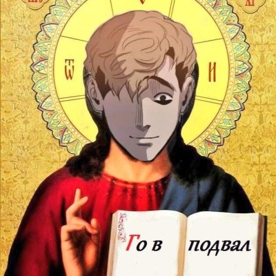 Папа я читаю яой