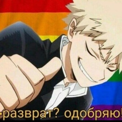 Арара гомееен