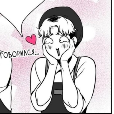 Толк толк
