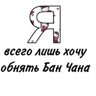 Ох мои глаза