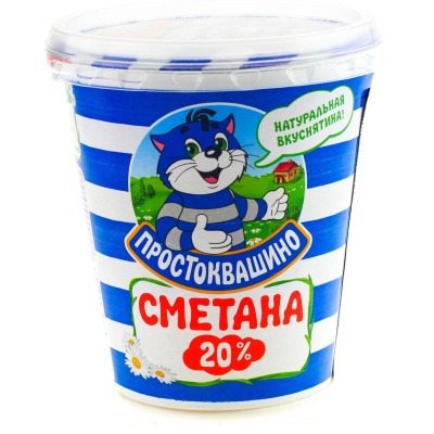 Я-Средний-Пол Гей