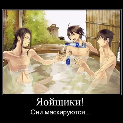 БумБум)
