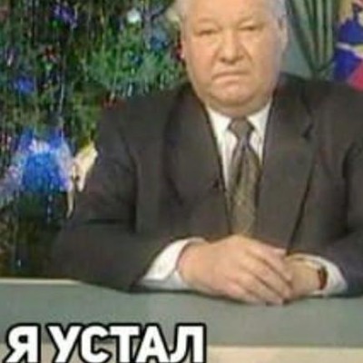 Runka