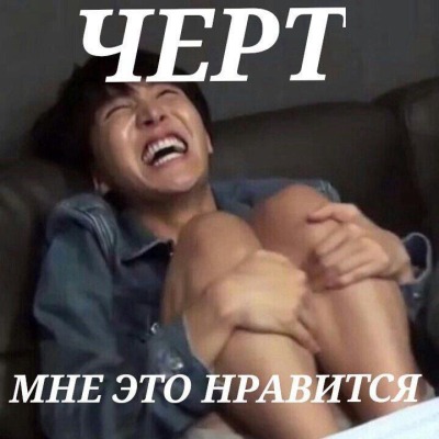 Я популярити мам