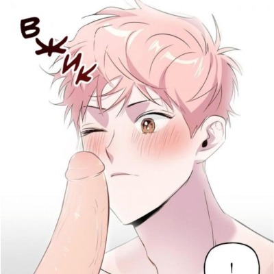 yaoi™