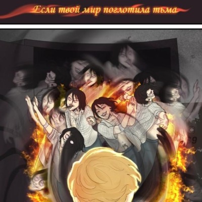 Якицу