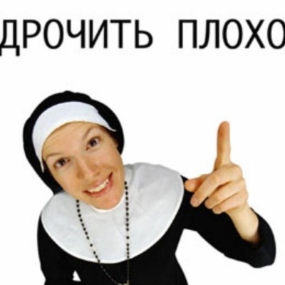 Петя легенда