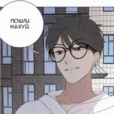 Яой радар