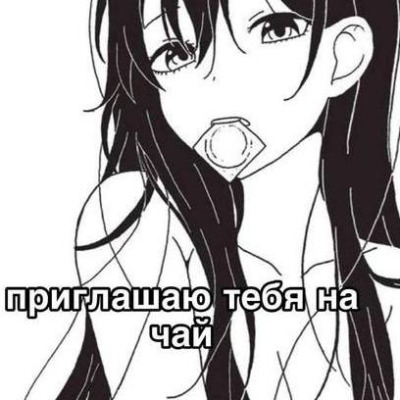 Спасибо_кончила_205