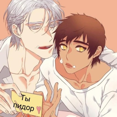 Что он делает ?!?!?!