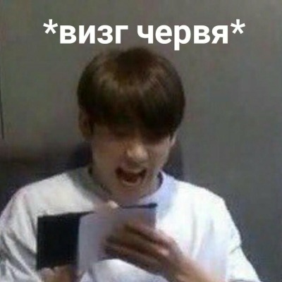 Вигуки из реал